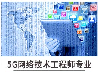 新華七大新<a href=http://njxh.cn target=_blank class=infotextkey>專業(yè)</a>，你最喜歡哪個<a href=http://njxh.cn target=_blank class=infotextkey>專業(yè)</a>？