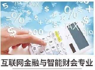 新華七大新<a href=http://njxh.cn target=_blank class=infotextkey>專業(yè)</a>，你最喜歡哪個<a href=http://njxh.cn target=_blank class=infotextkey>專業(yè)</a>？