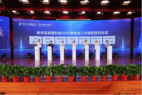 學(xué)互聯(lián)網(wǎng)金融與智能財會<a href=http://njxh.cn target=_blank class=infotextkey>專業(yè)</a>，為什么要來新華？