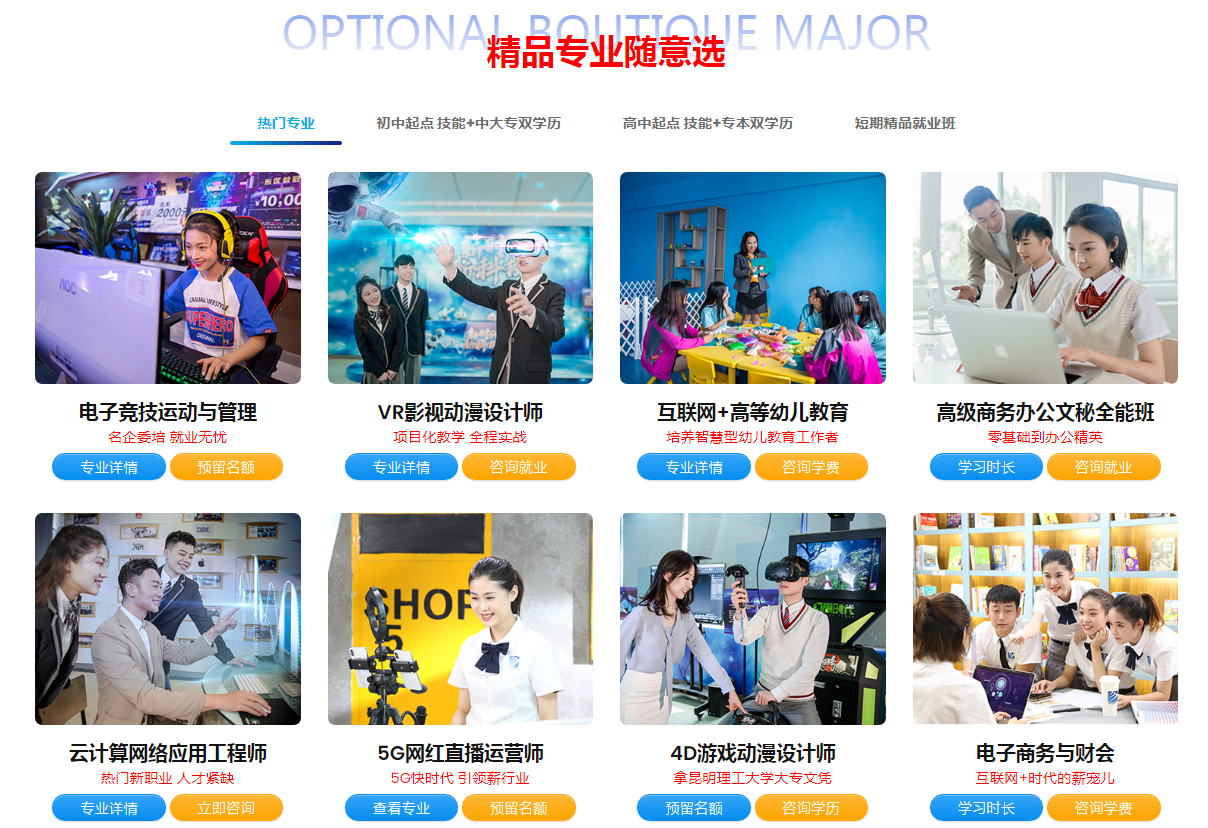 選擇做一個(gè)低端勞動(dòng)力，還是做一個(gè)高技能金領(lǐng)？