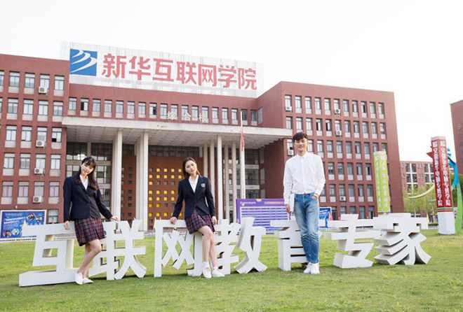 初<a href=http://njxh.cn target=_blank class=infotextkey>高中</a>女生學(xué)什么<a href=http://njxh.cn target=_blank class=infotextkey>專業(yè)</a>好？女生最吃香的互聯(lián)網(wǎng)熱門<a href=http://njxh.cn target=_blank class=infotextkey>專業(yè)</a>排名出爐！