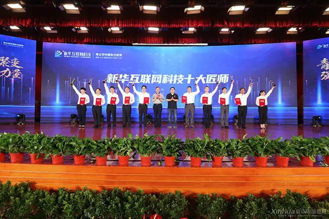 補錄通道 | 新華電腦學(xué)校少量招生補錄中，名額有限，欲報從速！