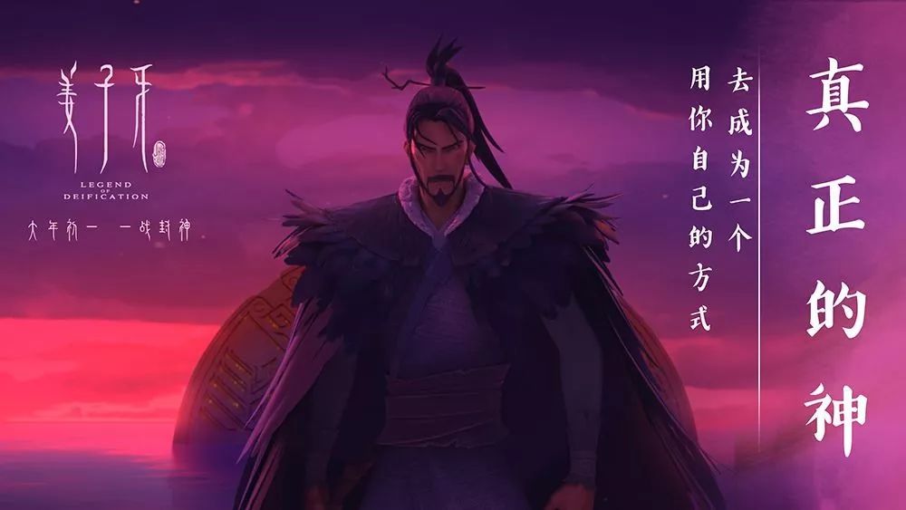 從《姜子牙》上映4天票房破十億，來細(xì)數(shù)影視動漫<a href=http://njxh.cn target=_blank class=infotextkey>專業(yè)</a>的發(fā)展前景