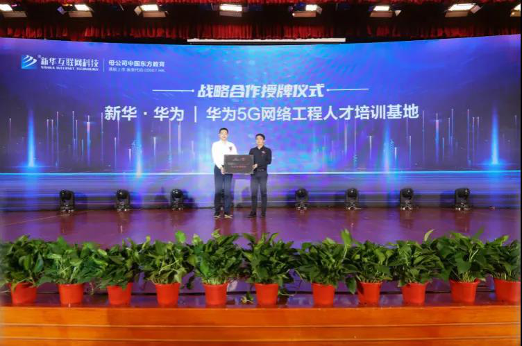 人人出彩 技能強(qiáng)國，新華邀你體驗(yàn)工匠精神