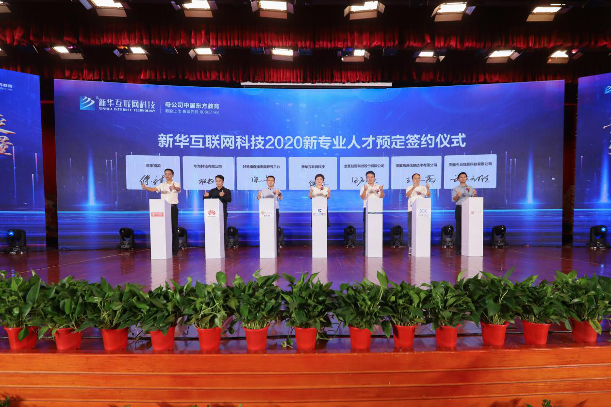 教育部：職業(yè)教育年培養(yǎng)1000萬人，新華電腦教育不忘初心砥礪前行！