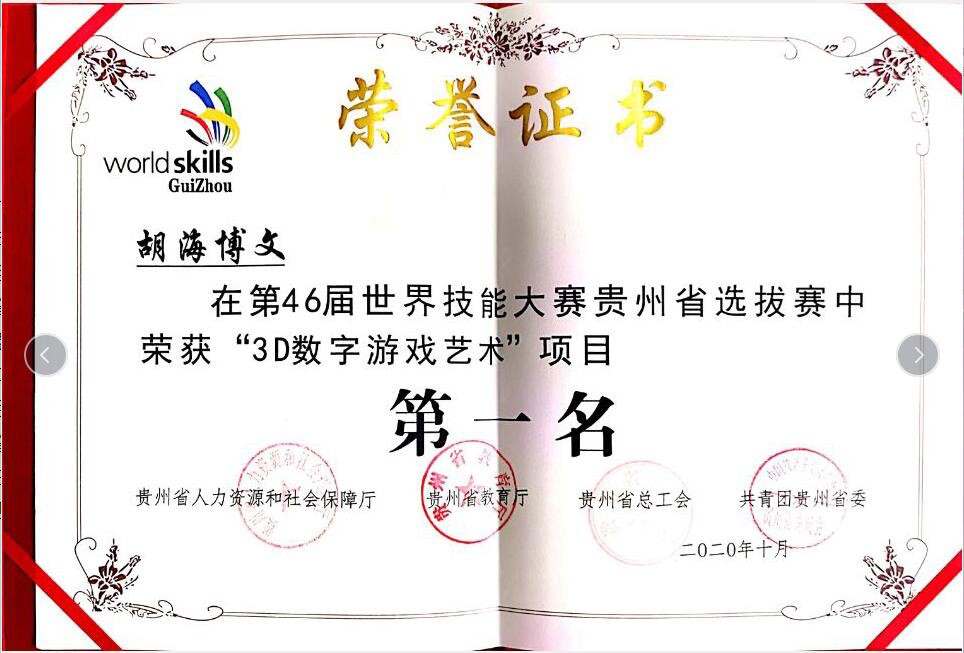 肩負職教強國重任，新華電腦學校升級“五項能力”培養(yǎng)互聯(lián)網(wǎng)高技能人才！