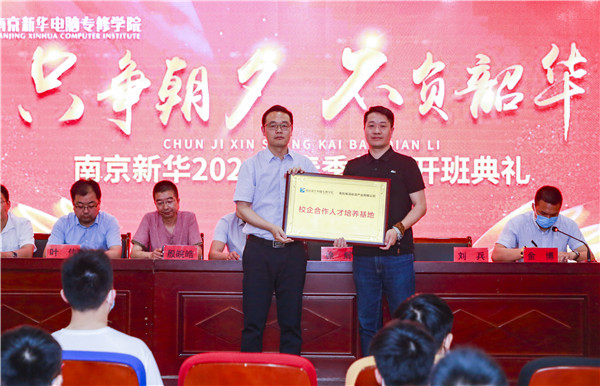 贏在職場起跑線，給你5大理由選擇春季入學(xué)