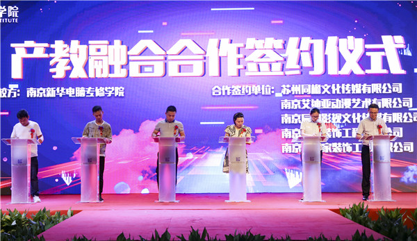 南京新華電腦專修學(xué)院學(xué)籍補(bǔ)錄通道正式開(kāi)啟！