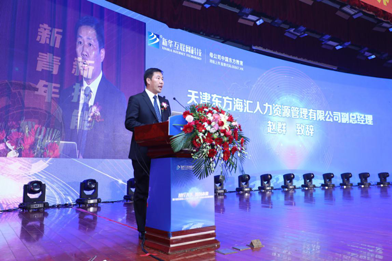 就業(yè)市場上的“新人才”大有變化，為什么新華學(xué)子就業(yè)這么好？