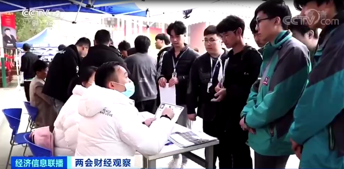 【央視報道】企業(yè)高薪“預定”新華畢業(yè)生 互聯(lián)網學生遭爭搶