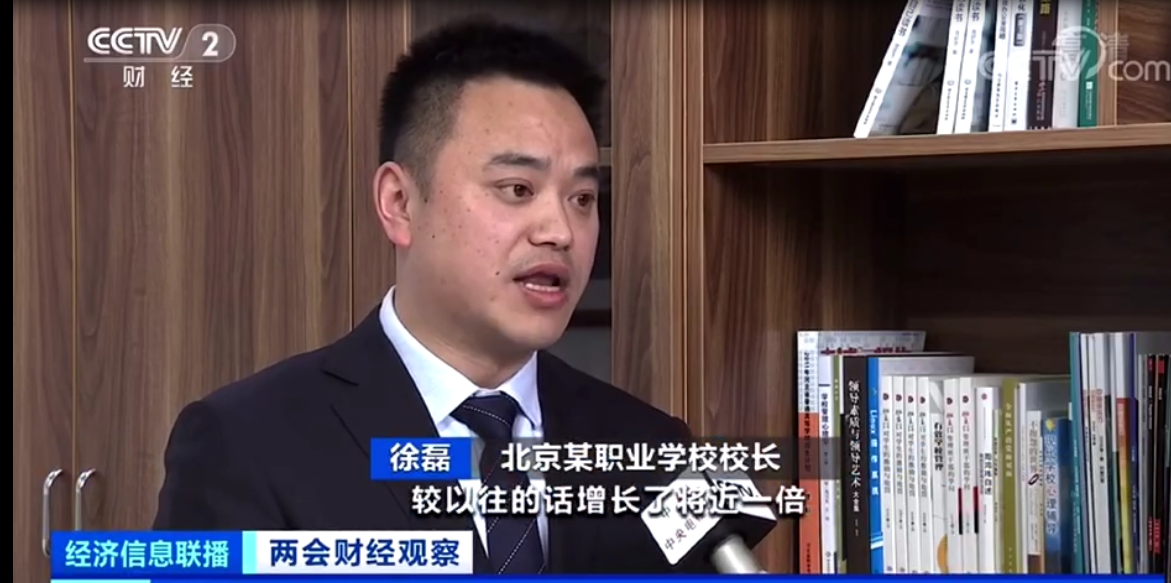 【央視報道】企業(yè)高薪“預定”新華畢業(yè)生 互聯(lián)網學生遭爭搶