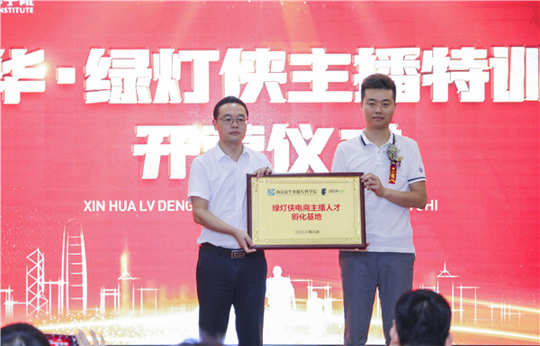 南京新華校企合作班開班啦！