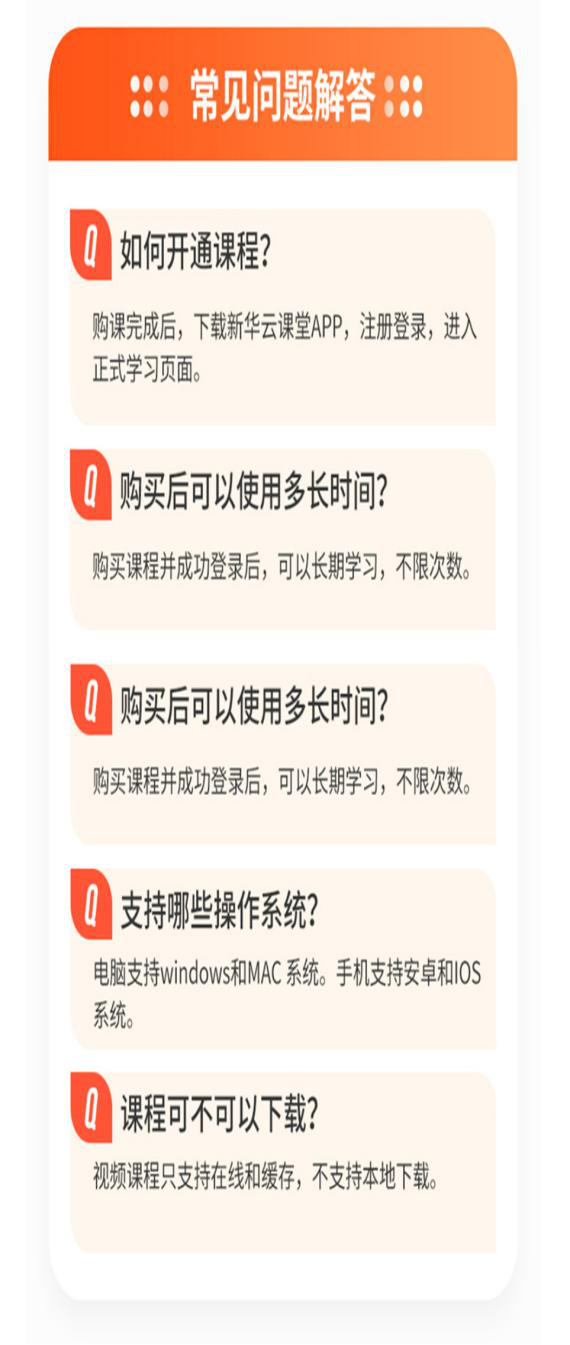 【首場直播圓滿收官】搶到了！搶到了！快來裝備你的新技能！