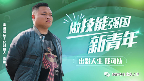 “新華電腦學校就像一座橋，把我和家鄉(xiāng)連接在一起！”