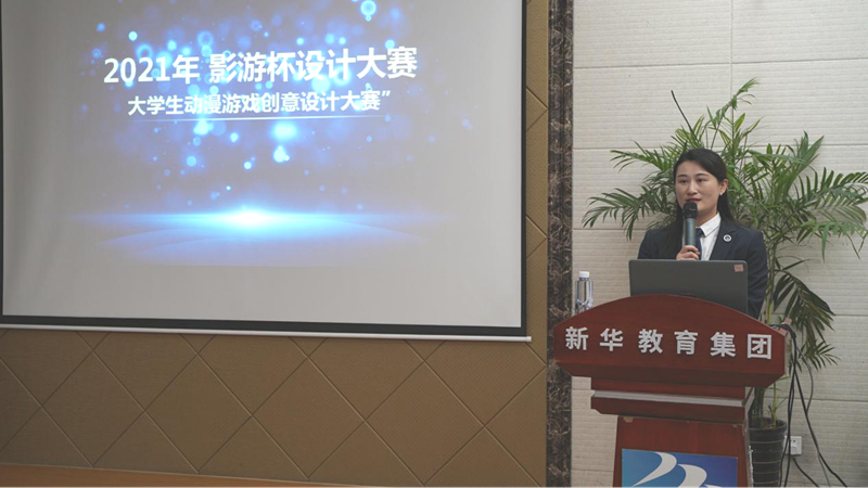 新華影視動(dòng)漫IP視頻首映，快來(lái)參加“影游杯”大賽創(chuàng)作吧！