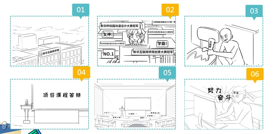 新華影視動(dòng)漫IP視頻首映，快來(lái)參加“影游杯”大賽創(chuàng)作吧！