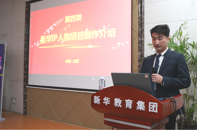 新華影視動(dòng)漫IP視頻首映，快來(lái)參加“影游杯”大賽創(chuàng)作吧！