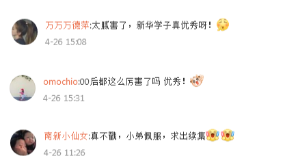 新華影視動(dòng)漫IP視頻首映，快來(lái)參加“影游杯”大賽創(chuàng)作吧！