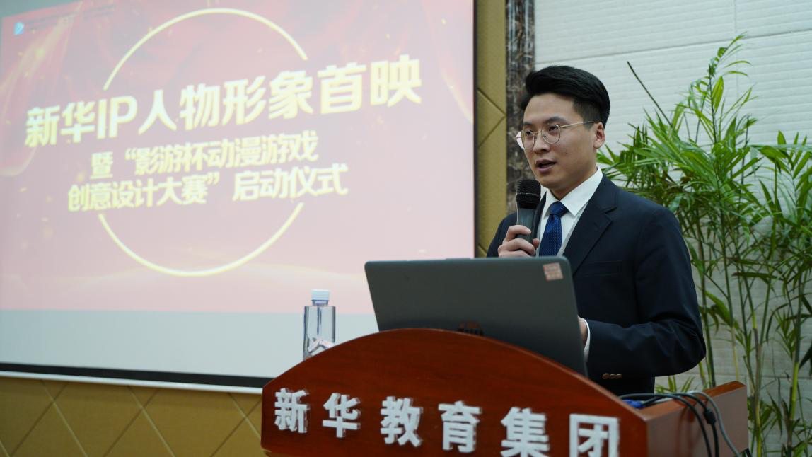 新華影視動(dòng)漫IP視頻首映，快來(lái)參加“影游杯”大賽創(chuàng)作吧！