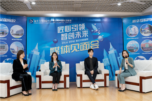 明星馬可走進(jìn)新華，和媒體一起見證品牌職教