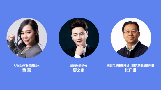 2021老師來了！時間已定，5位互聯(lián)網(wǎng)大咖導師與你0距離！