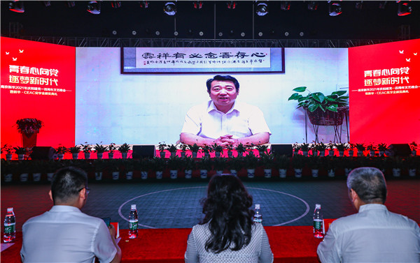 青春心向黨，逐夢(mèng)新時(shí)代