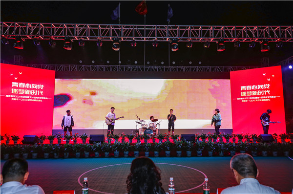 青春心向黨，逐夢(mèng)新時(shí)代