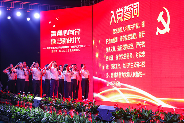 青春心向黨，逐夢(mèng)新時(shí)代