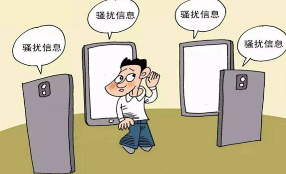 找工作時，這5大陷阱需謹(jǐn)慎！