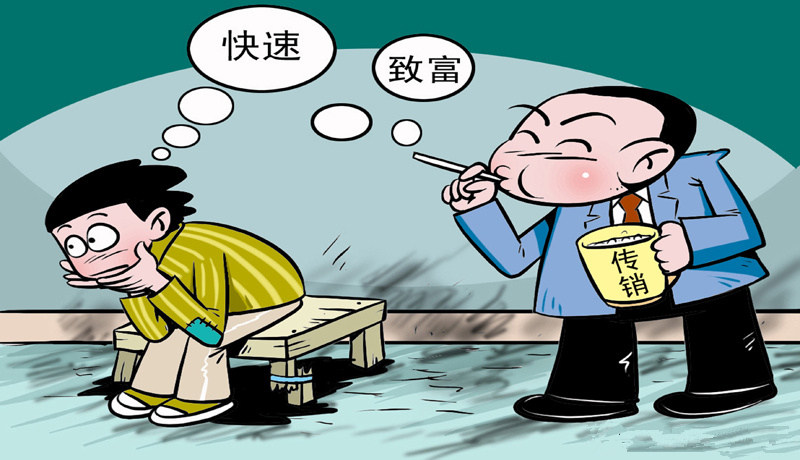 找工作時，這5大陷阱需謹(jǐn)慎！