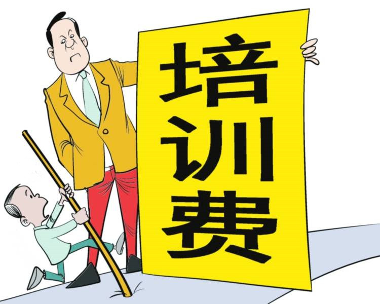 找工作時，這5大陷阱需謹(jǐn)慎！