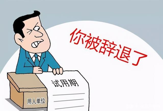 找工作時，這5大陷阱需謹(jǐn)慎！