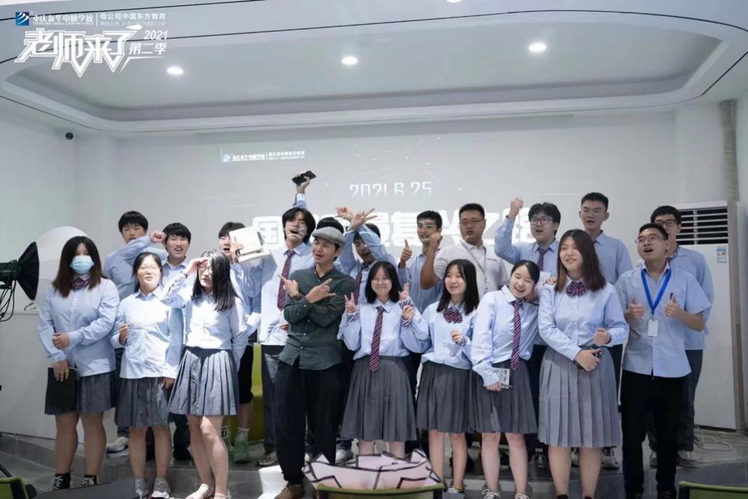 傳遞向上力量！新華電腦學?！独蠋焷砹恕?月繼續(xù)開講！