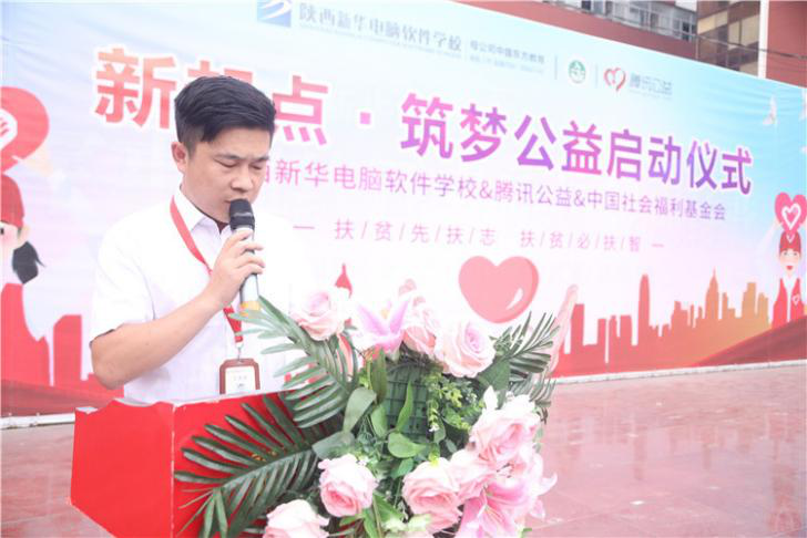 @所有人，新華互聯(lián)網(wǎng)科技提醒你，這場(chǎng)啟動(dòng)儀式六大看點(diǎn)提前預(yù)售！