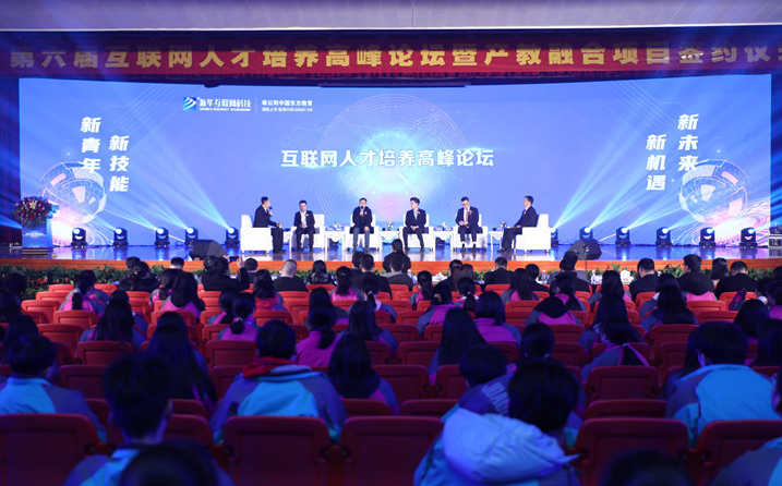 @所有人，新華互聯(lián)網(wǎng)科技提醒你，這場(chǎng)啟動(dòng)儀式六大看點(diǎn)提前預(yù)售！