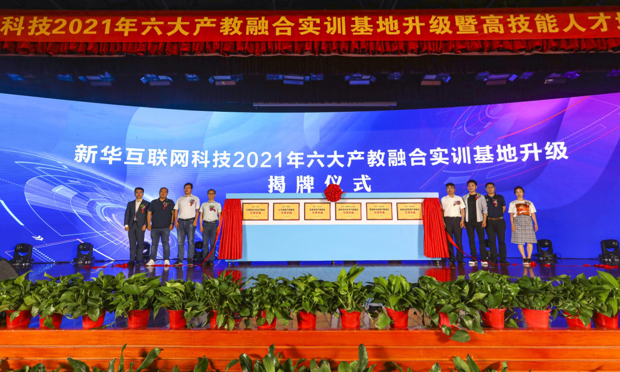 新華 “高技能人才培英工程”培養(yǎng)什么樣職業(yè)的新領(lǐng)人？