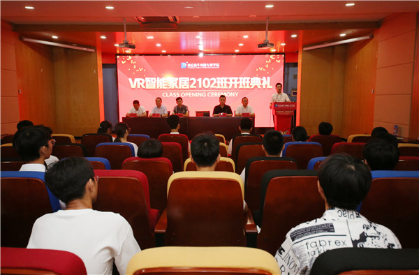 南京新華VR智能家居2102班開(kāi)班典禮順利舉行！