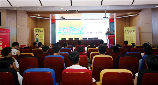 南京新華《企業(yè)大咖進校園》活動圓滿舉行！