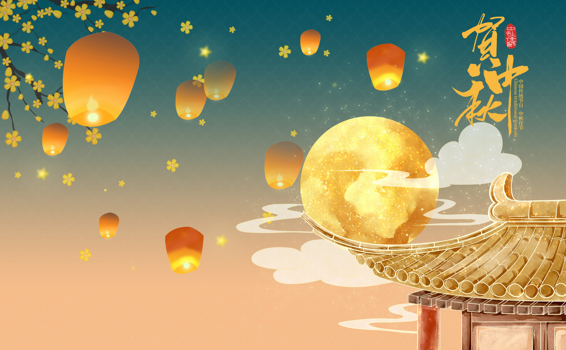 南京新華中秋節(jié)特別策劃|思念的話，請響鈴！