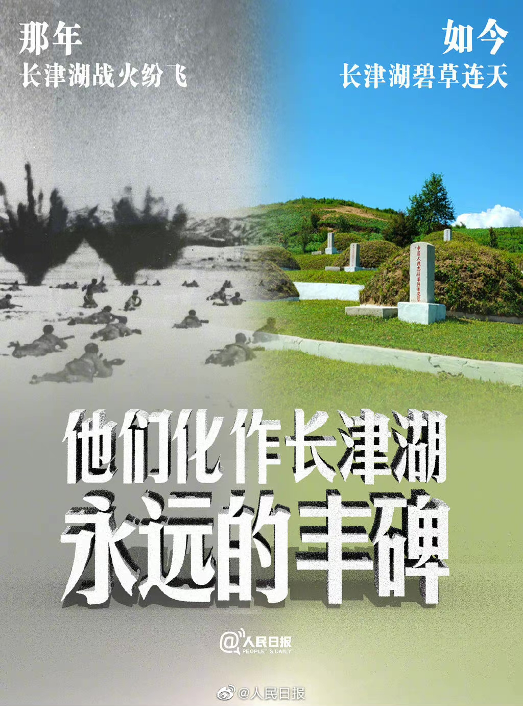 電影《長(zhǎng)津湖》帶給我們的啟示：強(qiáng)國(guó)有我，精技報(bào)國(guó)