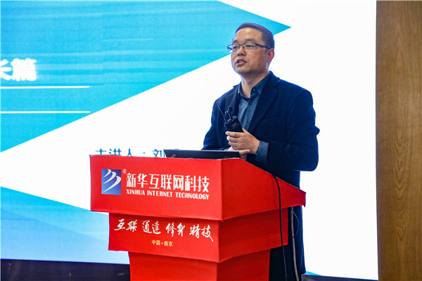 南京新華開(kāi)設(shè)畢業(yè)生就業(yè)指導(dǎo)專(zhuān)題講座