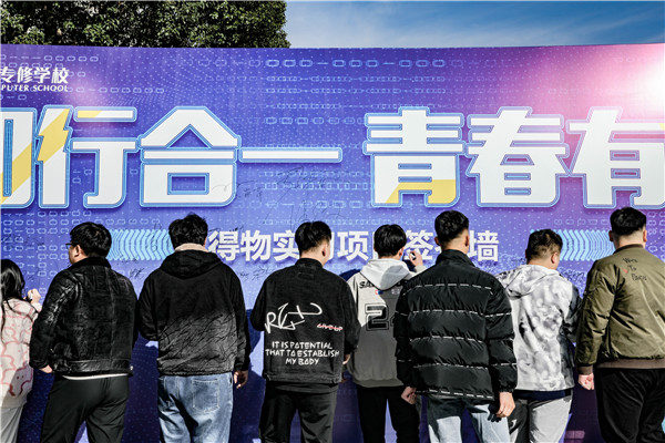 知行合一，青春有我|南京新華得物實(shí)習(xí)項(xiàng)目歡送儀式成功舉行！