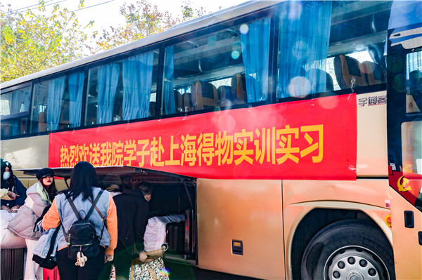 知行合一，青春有我|南京新華得物實(shí)習(xí)項(xiàng)目歡送儀式成功舉行！