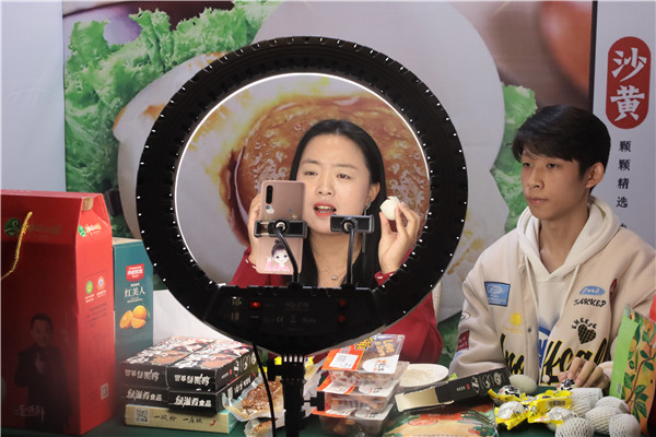 讓農(nóng)產(chǎn)品搭上“電商順風(fēng)車” 新華電腦教育以賽促教，助力鄉(xiāng)村振興