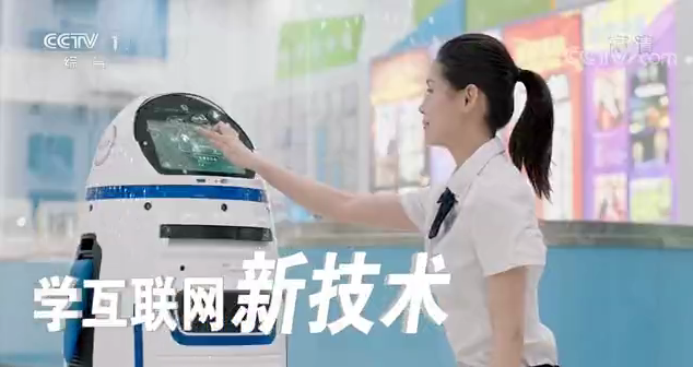 重磅通知！2022新華電腦教育廣告片將再登央視！