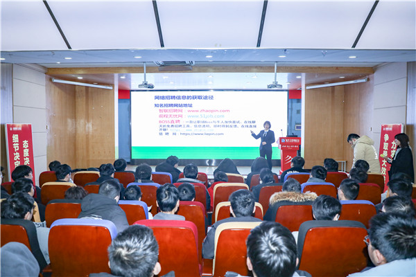 就業(yè)問(wèn)題是重大的經(jīng)濟(jì)社會(huì)問(wèn)題，具有重要性、緊迫性和長(zhǎng)期性，“就業(yè)難”成了絕大多數(shù)年輕人心中的困惑。為幫助我校學(xué)生做出清晰明確的就業(yè)規(guī)劃，提高同學(xué)們的就業(yè)競(jìng)爭(zhēng)力，2022年2月25日上午，南京新華平面設(shè)計(jì)的聞繪敏講師于學(xué)術(shù)報(bào)告廳為同學(xué)們開(kāi)展了以“新職業(yè)，新技術(shù)，新青年”為主題的畢業(yè)生職業(yè)規(guī)劃及求職技巧講座。