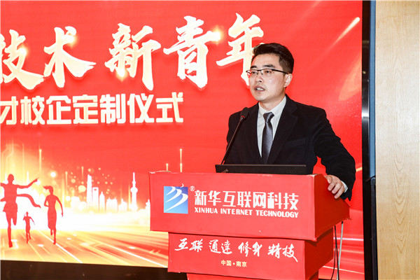 新職業(yè)，新技術(shù)，新青年 ——互聯(lián)網(wǎng)美妝人才校企定制儀式