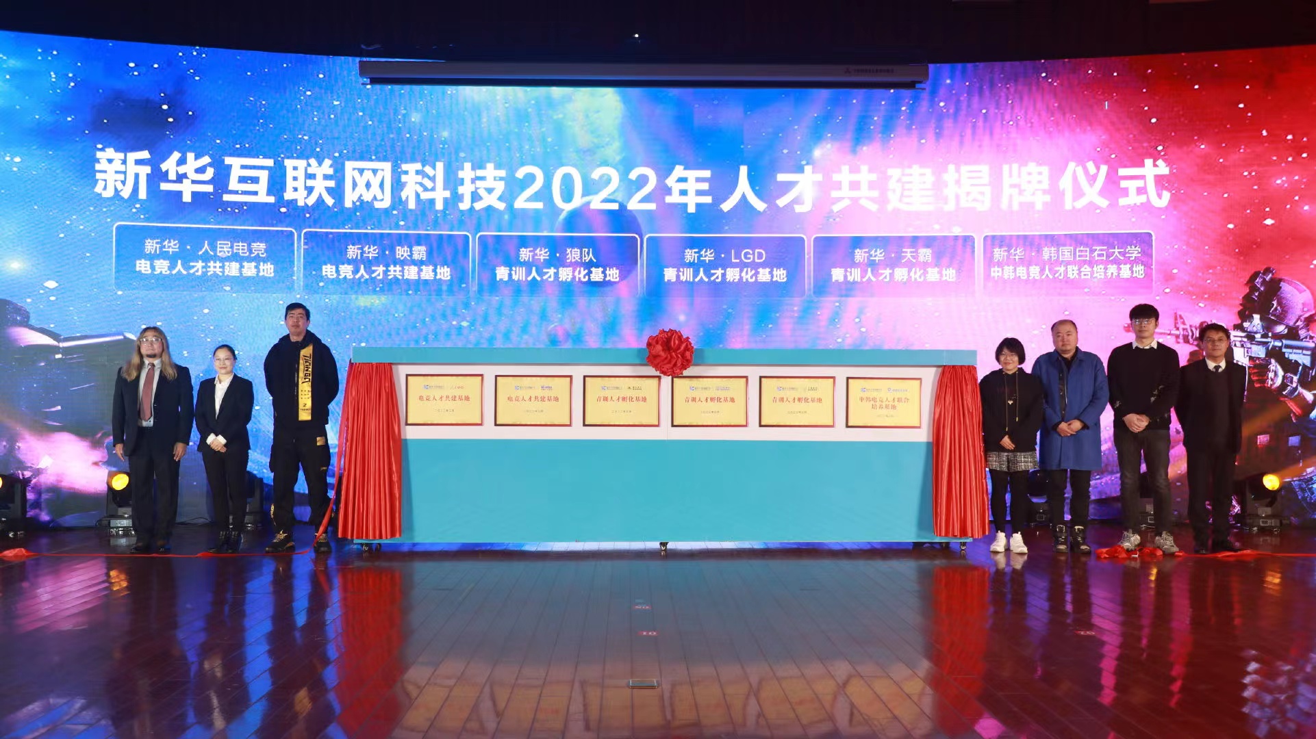 新“競”之力，狼隊電子競技俱樂部青訓(xùn)人才孵化基地落地新華