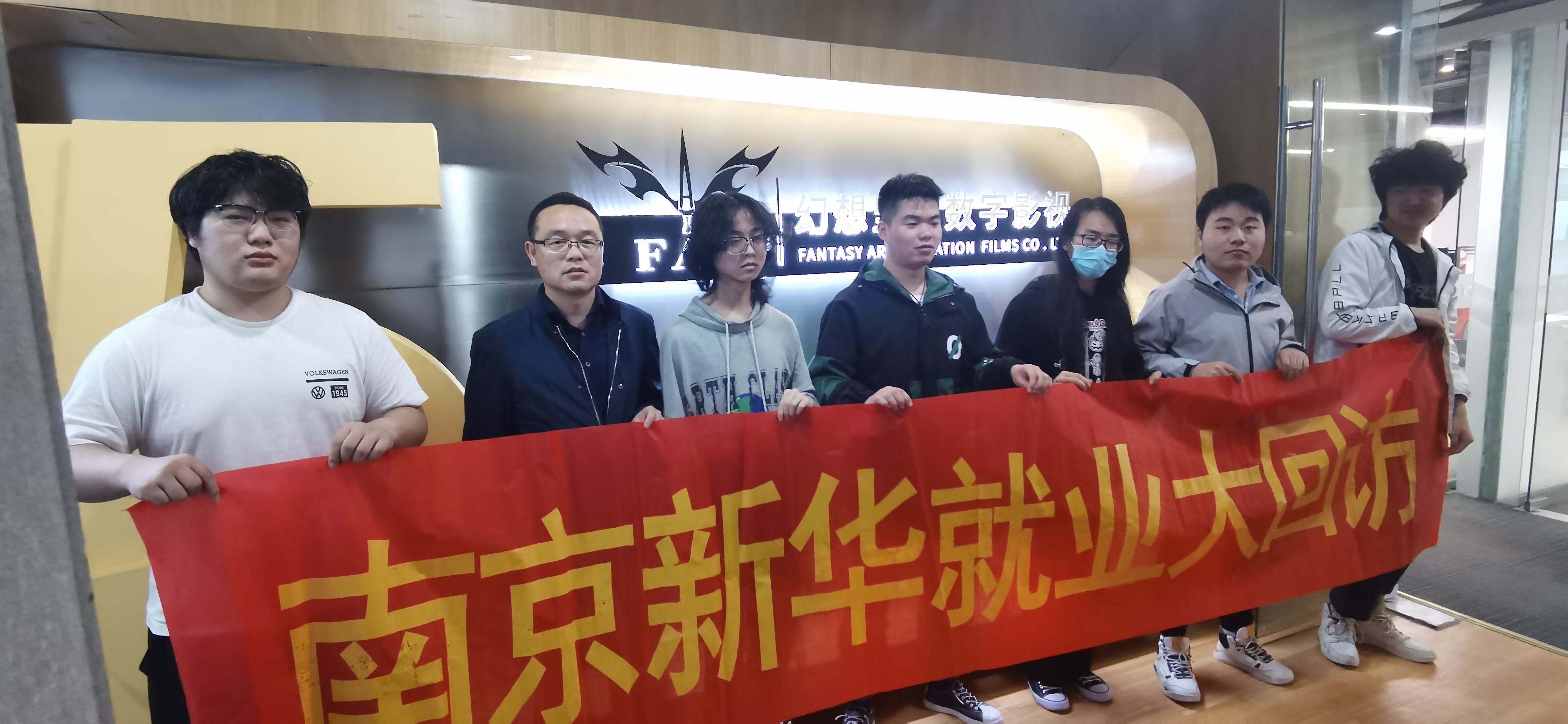 就業(yè)回訪丨畢業(yè)學(xué)子有保障，就業(yè)回訪在路上！