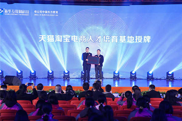 職教新政策，讓新華的職教模式火了